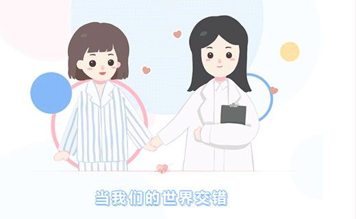 2021年医师节 | 看见彼此的世界