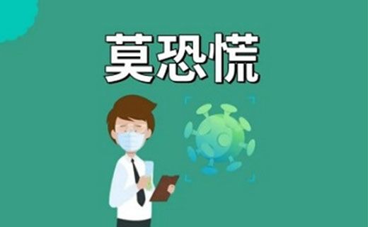 《大众卫生报》：防控近视，双管齐下