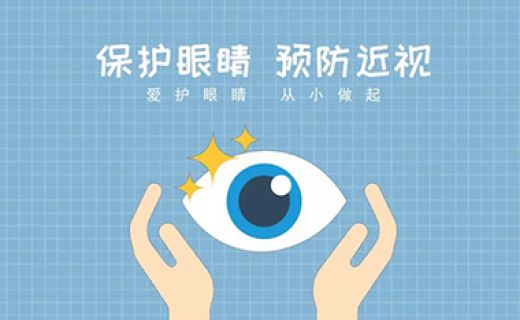 《澎湃新闻》：看绿色电脑桌面能护眼吗？上海眼防专家作青少年护眼八问八答