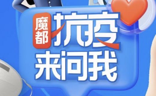 周到上海：“阳”了，眼睛好痛！我这是感染了“眼痛株”吗？停止佩戴任何类型隐形眼镜｜抗疫答疑